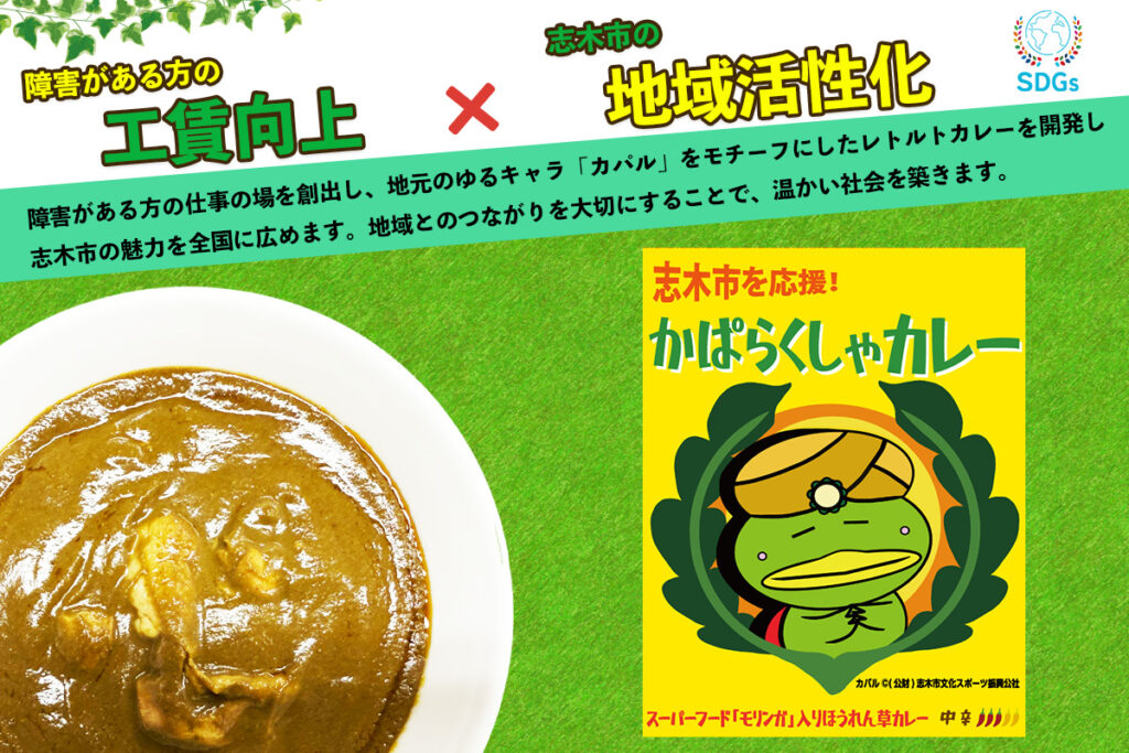 クラウドファンディングサムネ
